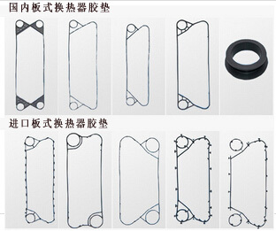 板式換熱器膠墊出現(xiàn)老化現(xiàn)象該怎么辦？